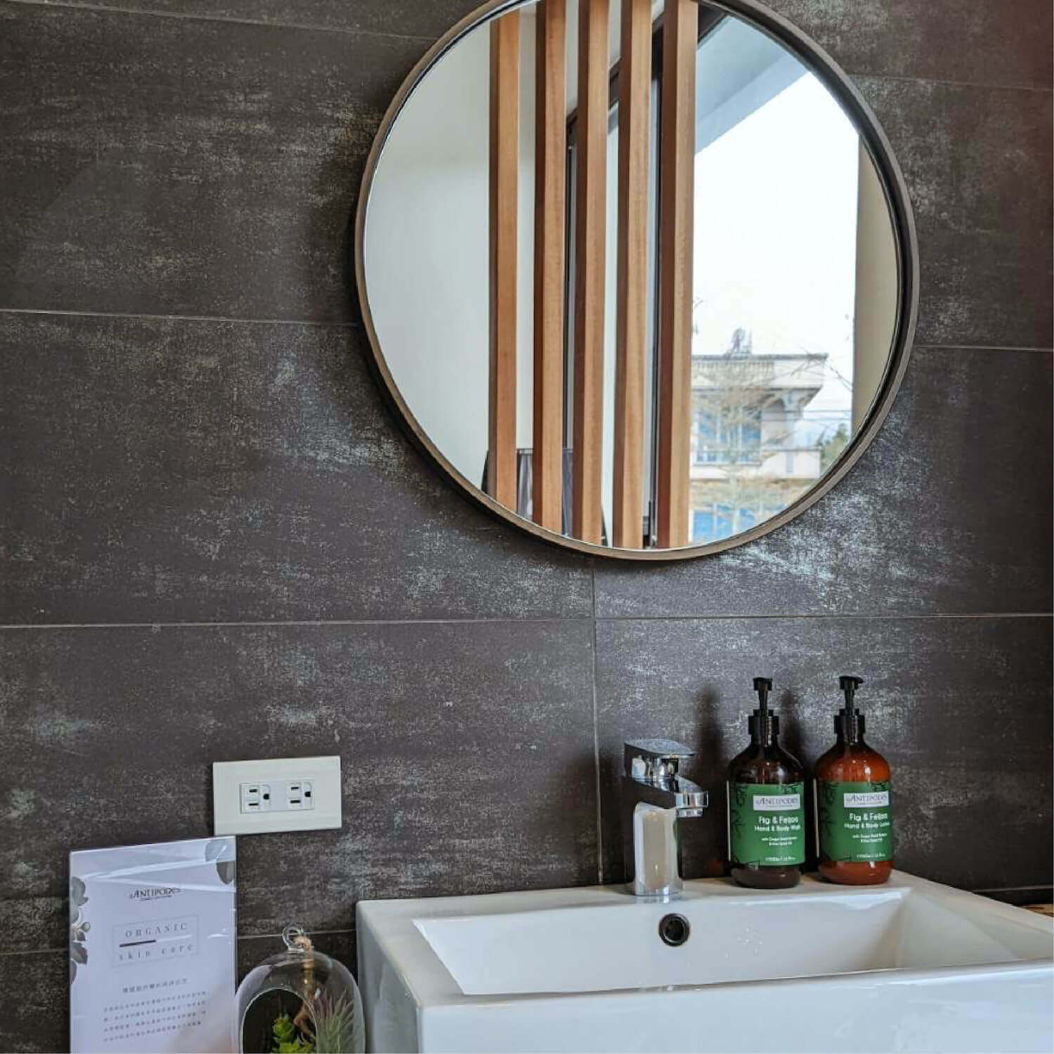 Sunlife晨居的紐西蘭護膚品牌Antipodes是雷院子選用的飯店沐浴備品, 位於宜蘭三星鄉